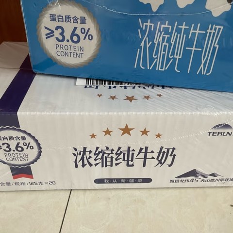 天润新疆浓缩纯牛奶是一款非常优质的乳制品