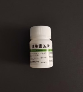 维生素b6