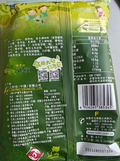 上学时候吃的最多的零食之一