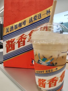 年轻人的第一杯茅台