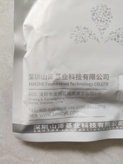 有六类网线，谁还用五类的啊。