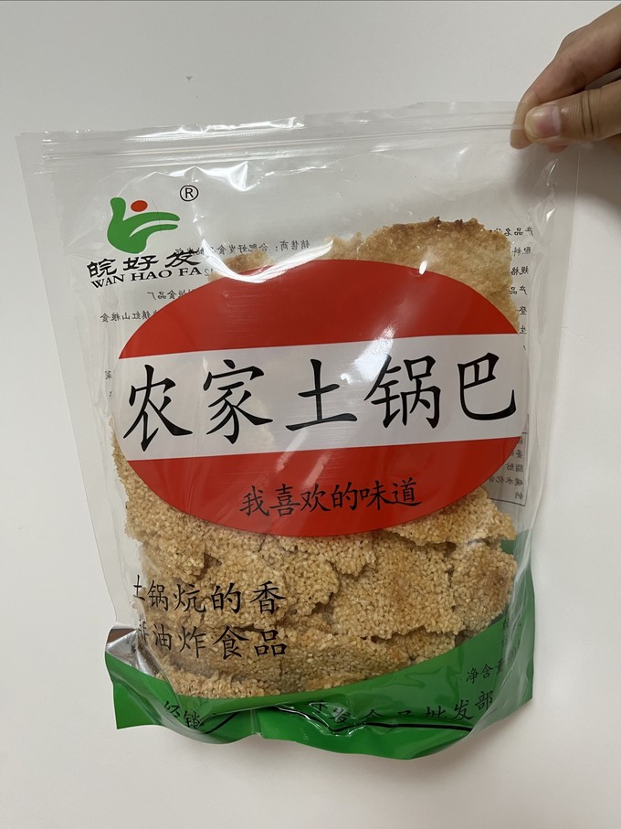 膨化食品