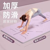 每天做瑜伽也可以轻松健身