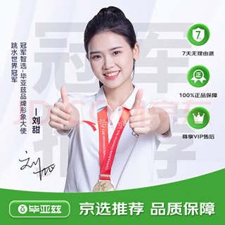 毕亚兹厨房洗锅刷