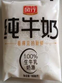 风行牛奶小白袋纯牛奶，16 袋一箱，快来抢