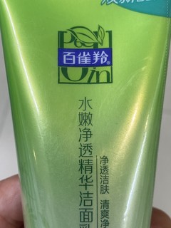 读书通过的洁面乳，你还会用吗？