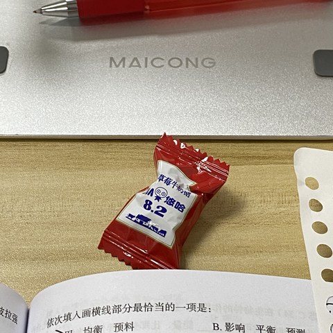 好吃而且又便宜的奶糖来喽