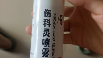 运动流汗时的保护与伤科灵喷雾剂的使用