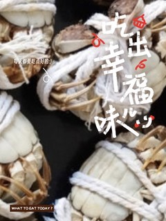 渔家师傅大闸蟹