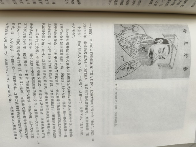 北京大学出版社文化艺术