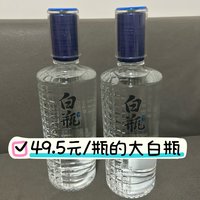 泸州老窖白酒-49元撸泸州老窖大白瓶