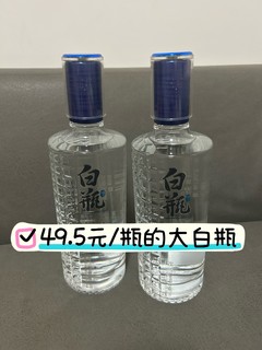 泸州老窖白酒-49元撸泸州老窖大白瓶