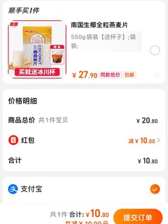 海南椰子粉：源自天然，品质优良