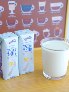 这个牛奶没人知道，我会伤心的，OK?