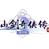 游戏 篇六：【怀旧游戏】补票！不断炒冷饭的仙剑系列和轩辕剑系列！香不香！？客官们自己评价！