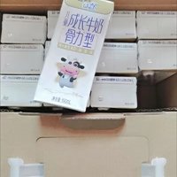 儿童成长牛奶骨力型