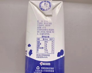 光明优加纯牛奶：优质牛奶，纯净滋养！