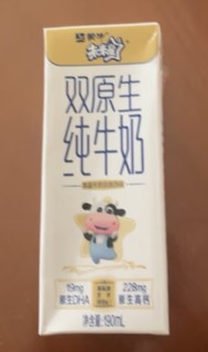 未来星双原生纯牛奶，孩子成长小帮手