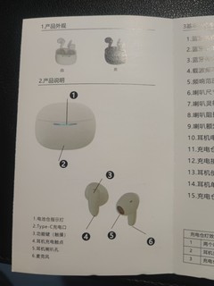 到祸了，汉勒数码旗舰店的9块钱的蓝牙耳机