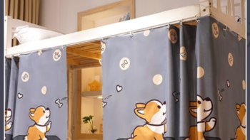 学生时代宿舍好物—欧梵普宿舍床帘遮光帘，打造舒适私密的学生寝室环境