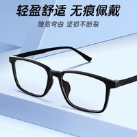 开学换新镜，好看更护眼-蔡司（ZEISS）镜片 眼镜近视可配度数散光全框TR镜架 透灰 视特耐1.60防蓝光