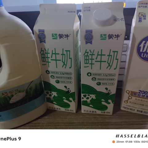 蒙牛乳制品的一些分享鲜牛奶跟酸奶