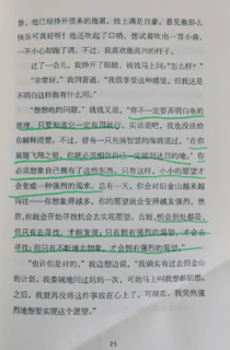 《小狗钱钱》你值得富有而快乐的生活~