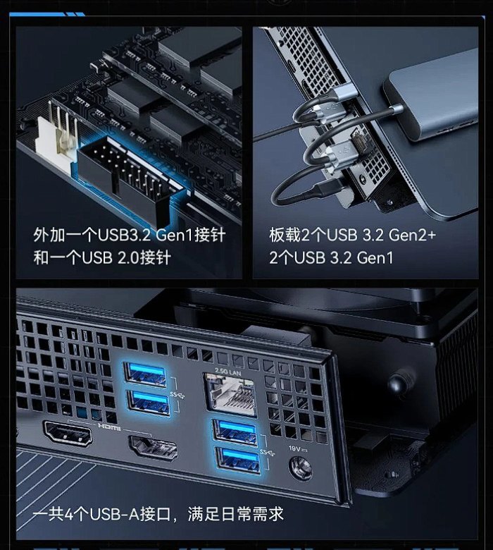 铭凡发布 EYERTEC AD650i 准系统迷你小板，适合 HTPC 或 NAS，有 MXM SSD 扩展卡