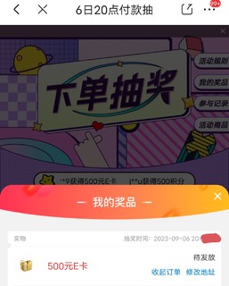 华凌n8he1，1599，兄弟们冲了吗？