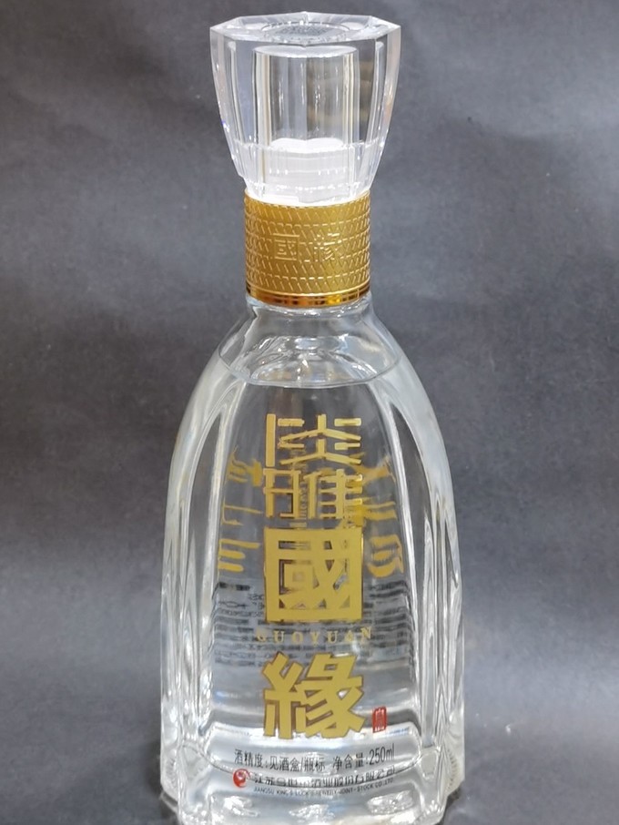 今世缘白酒