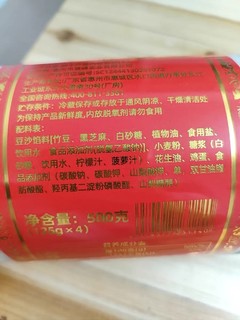 郭师傅老式豆沙月饼柴火广式经典月饼