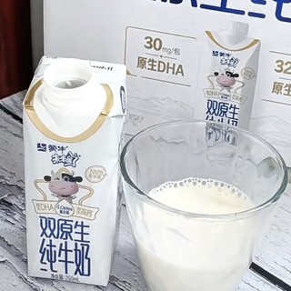 未来星纯牛奶分享