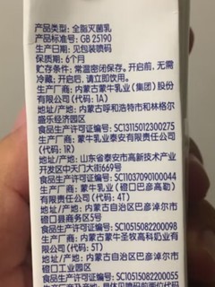 我的早餐助理