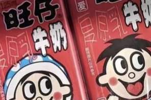   旺仔牛奶：饮出活力，品味美好