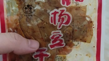 康美880g优惠包：麻辣豆干，恩施土特产，福利多多。