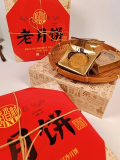 有一种红叫中国红！老月饼 中秋节就快到了