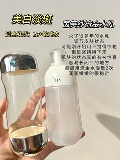 标题：选不对水乳再贵也白费把钱花在刀刃上