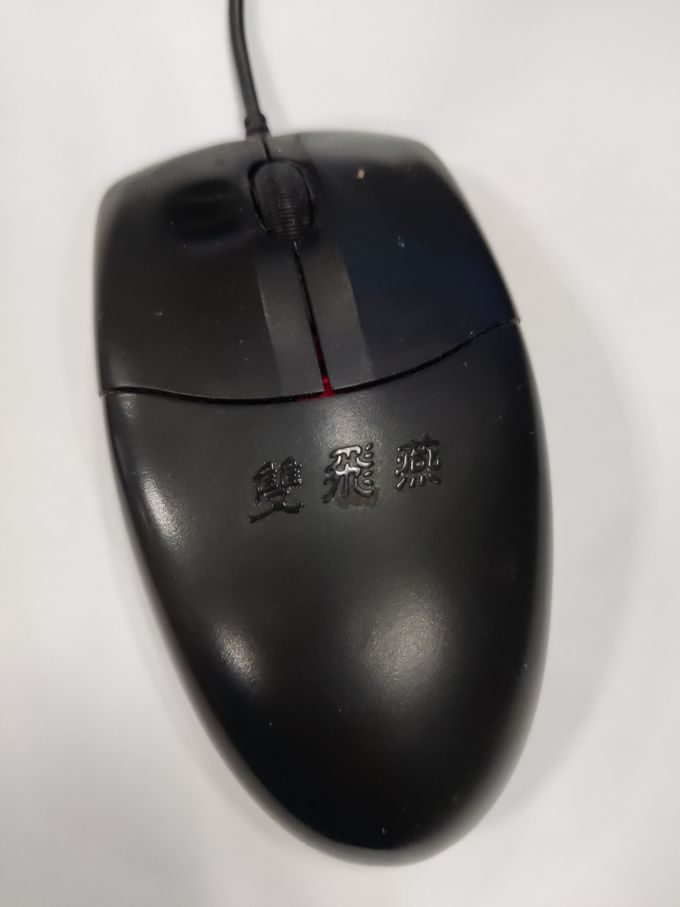 爆款耐用的双飞燕鼠标一直用一直爽