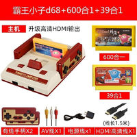 MostForm红白机任天堂NES游戏机插黄卡8位游戏机HDMI高清电视游戏FC高清有线版+600合1卡+39合1卡