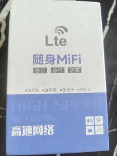 烁盟随身wifi，出差旅行必备