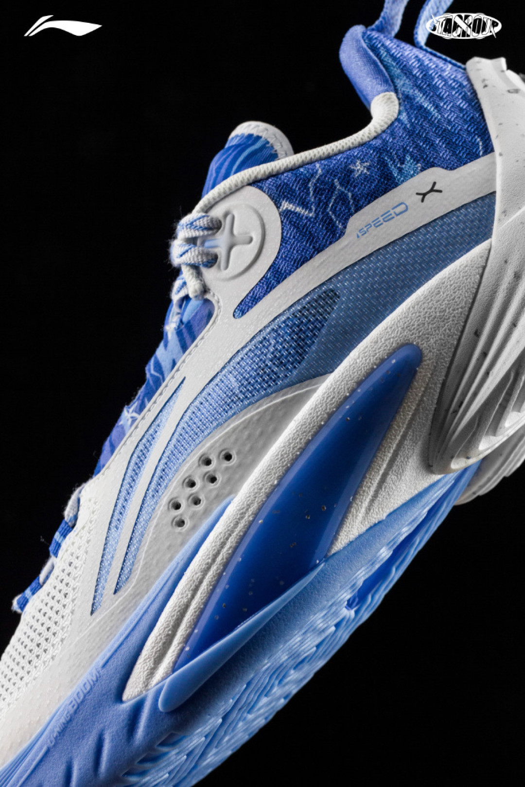 双层抗扭铲型tpu