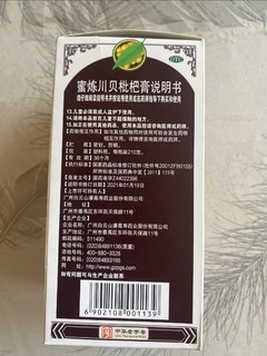 秋季咳嗽嗓子干，喝这个