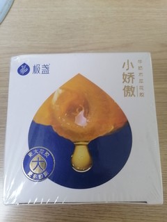 极盏小娇傲牛奶木瓜花胶