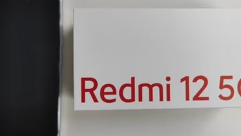 Redmi 12 5G版测评体验：性价比之选，老年人和学生的明智之选