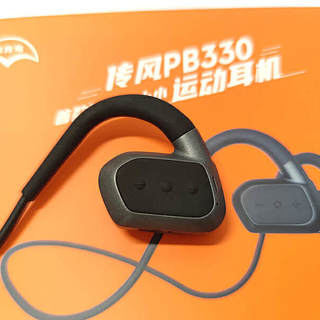 动听好音质，舒适不入耳，追光鸟传风PB330体验