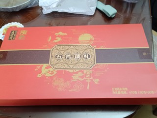 五芳斋月饼礼盒，老牌子，确实不错