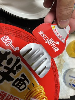 一人吃-统一拌面-贵州豆豉辣锅味