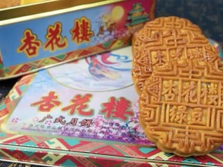 广式月饼中秋礼品