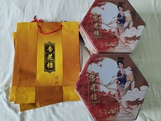 广式月饼中秋礼品