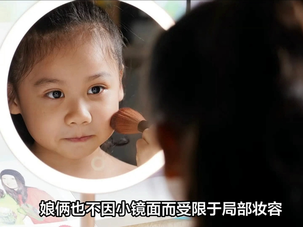 美妆达人必备！DOCOLab高清玉立镜，让妆容